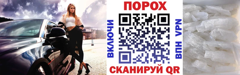 АМФ 97%  гидра вход  Десногорск  наркота 