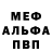APVP мука Big Money