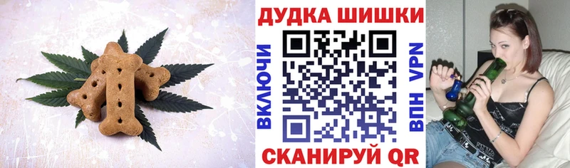 Еда ТГК конопля магазин продажи МЕГА как войти Десногорск