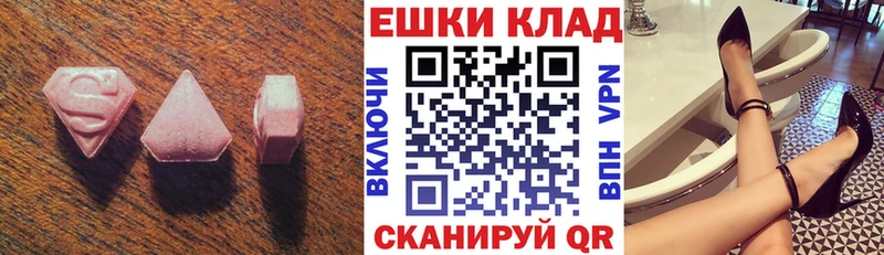 Экстази Дубай  Десногорск 