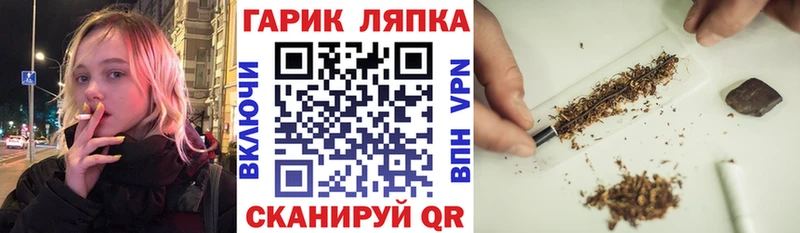 Гашиш индика сатива  Десногорск 