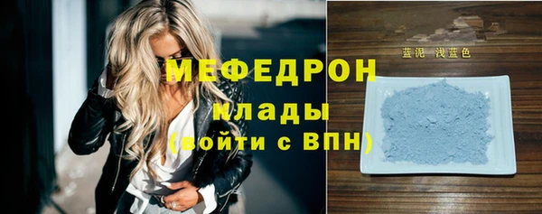 мескалин Вязники