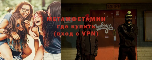 mix Волоколамск