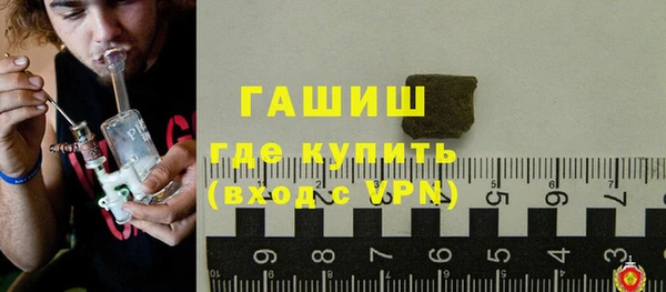 мескалин Вязники