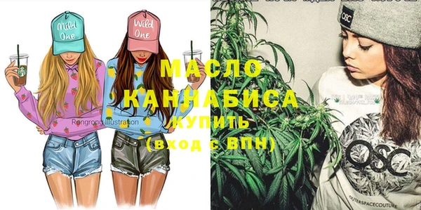 мескалин Вязники