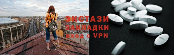 синтетический гашиш Вяземский