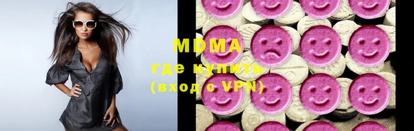 PSILOCYBIN Волосово