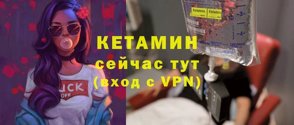 кокаин премиум Сосновка