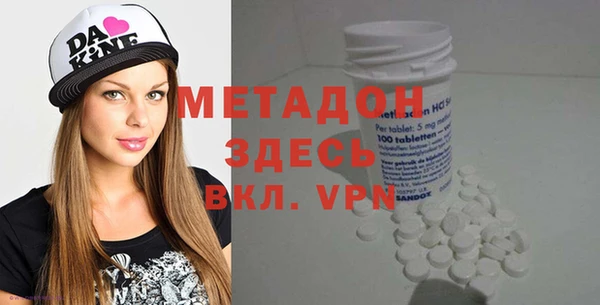 mix Волоколамск