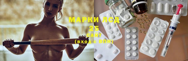 мескалин Вязники