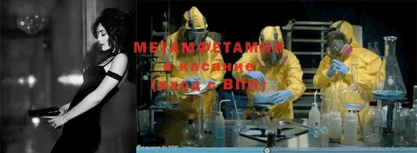 PSILOCYBIN Волосово