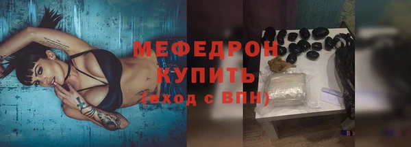 хмурый Вязьма