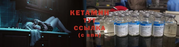 синтетический гашиш Вяземский