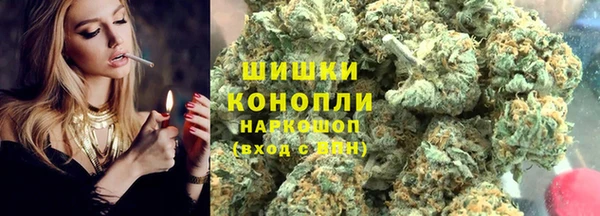 синтетический гашиш Вяземский
