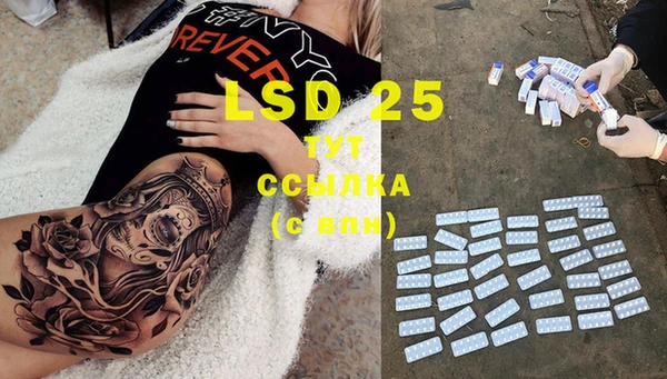 синтетический гашиш Вяземский