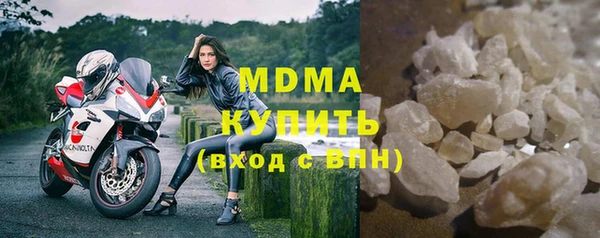 герыч Сосновый Бор