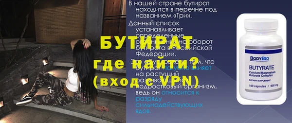 синтетический гашиш Вяземский