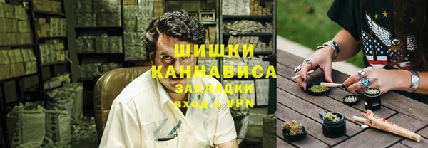 кокаин колумбия Сосновоборск