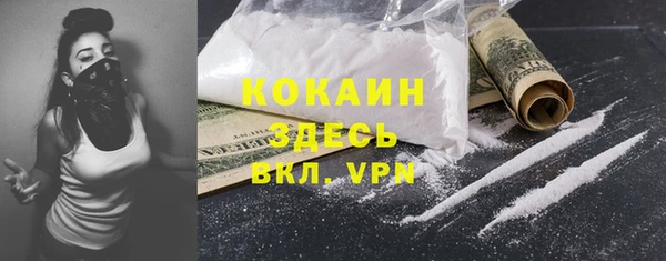 синтетический гашиш Вяземский