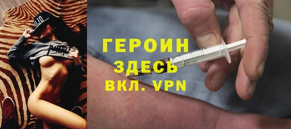 мескалин Вязники