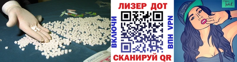 ЛСД экстази ecstasy  Десногорск 
