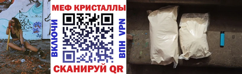 МЯУ-МЯУ VHQ  ОМГ ОМГ как зайти  Десногорск 