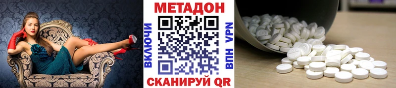 МЕТАДОН VHQ  купить закладку  Десногорск 