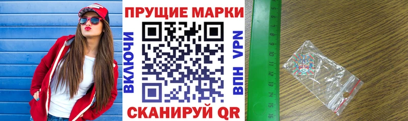 Марки NBOMe 1,8мг  что такое наркотик  Десногорск 