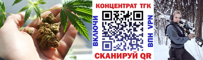 Дистиллят ТГК концентрат  Десногорск 