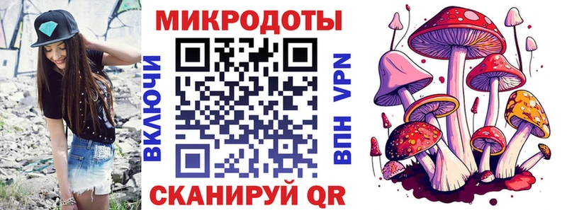 Псилоцибиновые грибы MAGIC MUSHROOMS  hydra ссылка  Десногорск 