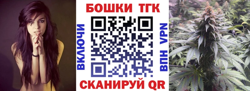 Шишки марихуана THC 21%  Десногорск 